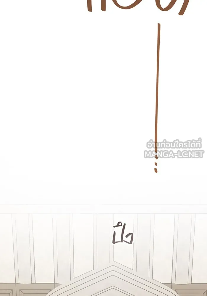 หนูน้อยทรราช ตอนที่ 51 รูปที่ 60