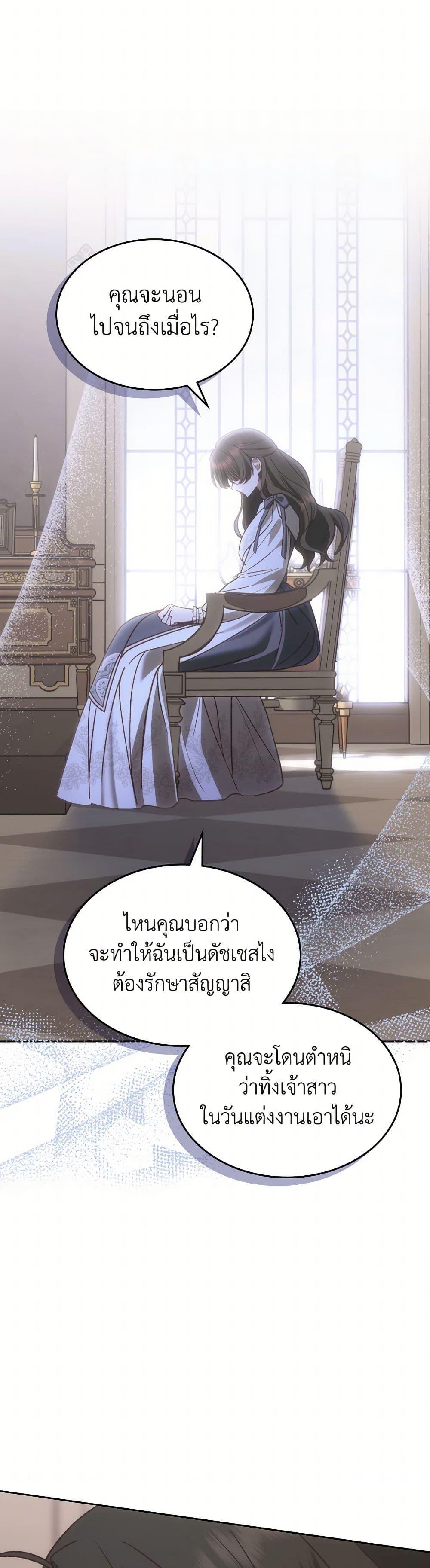 Manga-lc-com อ่านมังงะ อ่านการ์ตูน ออนไลน์ ฟรี The End of This Fairytale Is a Drama ตอนที่ 1 2 3 4 5 6 7 8 9 10 11 12 13 14 ฟรี ไม่มีโฆษณา Manga-lc - อ่าน มังงะ อ่าน การ์ตูน ออนไลน์ อ่านมังงะ ฟรี