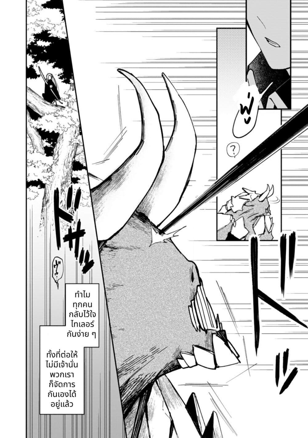 Manga-lc-com อ่านมังงะ อ่านการ์ตูน ออนไลน์ ฟรี Around Thirty Majutsushi no Yurui Harem Life Isekai to Gendai wo Ikikishite Nonbiri Kurashimasu ตอนที่ 1 2 3 4 5 6 7 8 9 10 11 12 13 14 ฟรี ไม่มีโฆษณา Manga-lc - อ่าน มังงะ อ่าน การ์ตูน ออนไลน์ อ่านมังงะ ฟรี