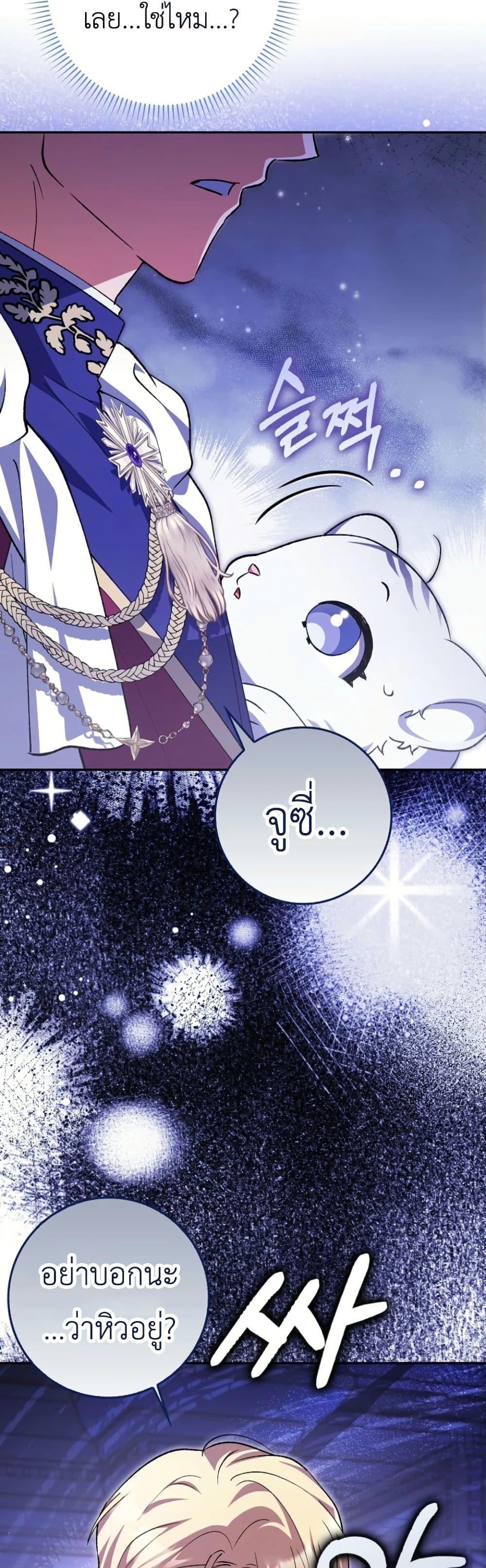 Manga-lc-com อ่านมังงะ อ่านการ์ตูน ออนไลน์ ฟรี The White Tiger Princess is Not Dangerous ตอนที่ 1 2 3 4 5 6 7 8 9 10 11 12 13 14 ฟรี ไม่มีโฆษณา Manga-lc - อ่าน มังงะ อ่าน การ์ตูน ออนไลน์ อ่านมังงะ ฟรี