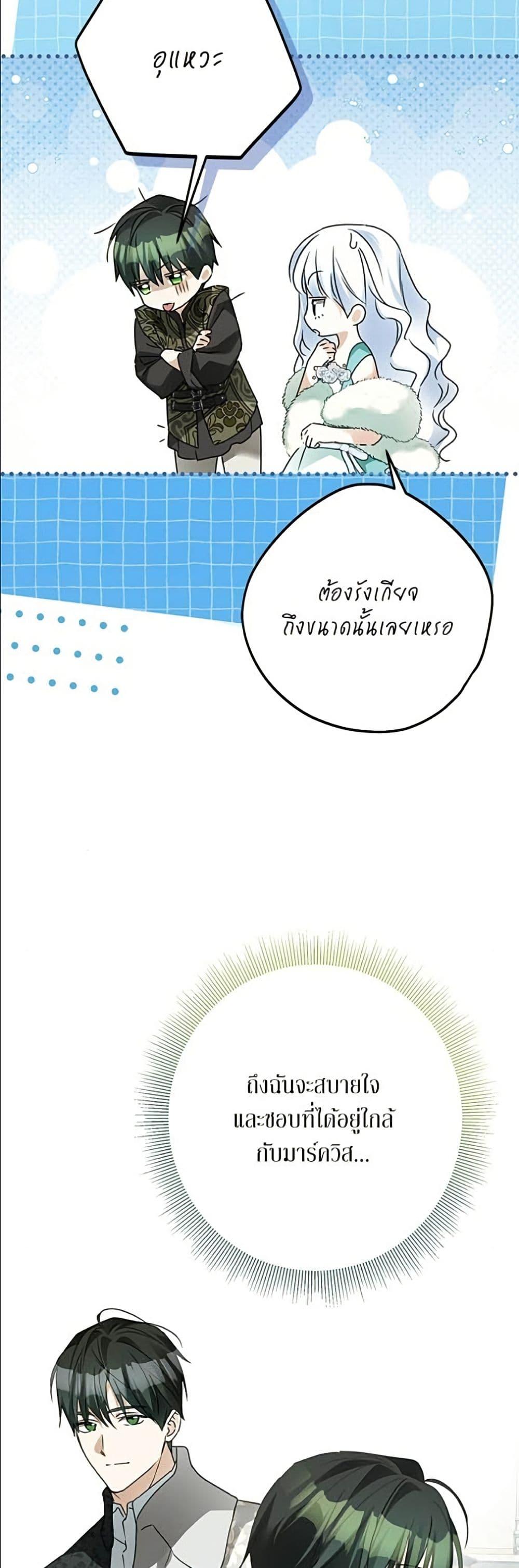 Manga-lc-com อ่านมังงะ อ่านการ์ตูน ออนไลน์ ฟรี Became the Duke’s Male Servant ตอนที่ 1 2 3 4 5 6 7 8 9 10 11 12 13 14 ฟรี ไม่มีโฆษณา Manga-lc - อ่าน มังงะ อ่าน การ์ตูน ออนไลน์ อ่านมังงะ ฟรี