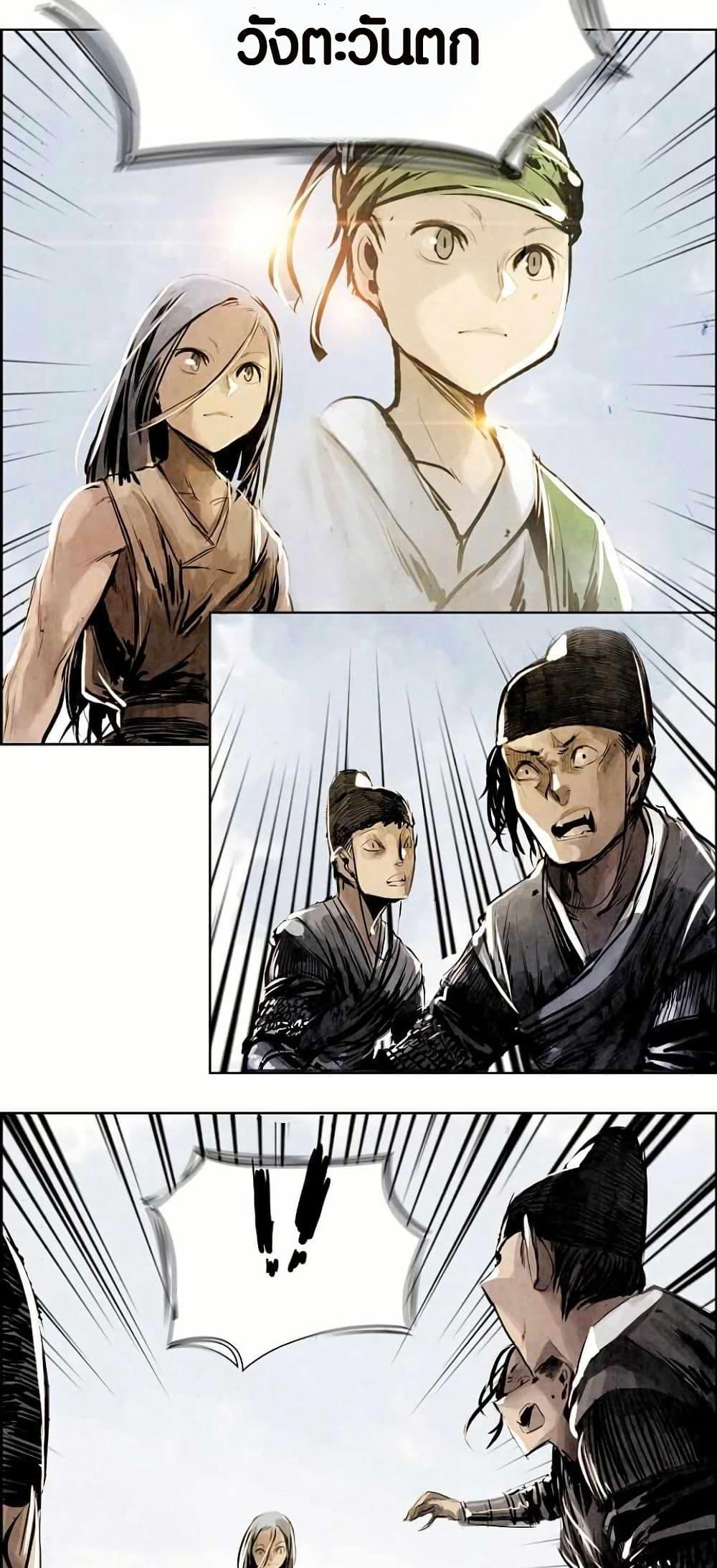 Manga-lc-com อ่านมังงะ อ่านการ์ตูน ออนไลน์ ฟรี Two Gates ตอนที่ 1 2 3 4 5 6 7 8 9 10 11 12 13 14 ฟรี ไม่มีโฆษณา Manga-lc - อ่าน มังงะ อ่าน การ์ตูน ออนไลน์ อ่านมังงะ ฟรี