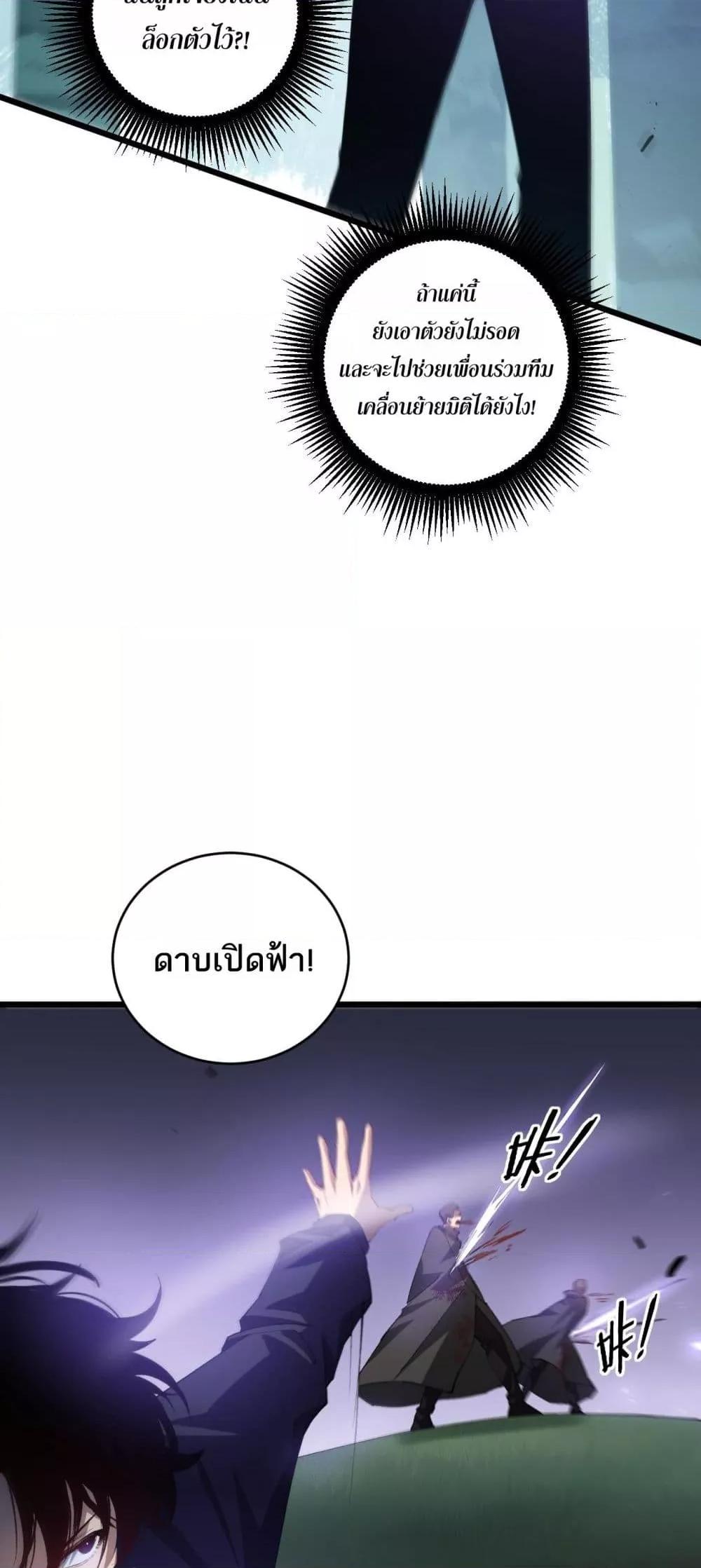 Manga-lc-com อ่านมังงะ อ่านการ์ตูน ออนไลน์ ฟรี SupremeZergLo ตอนที่ 1 2 3 4 5 6 7 8 9 10 11 12 13 14 ฟรี ไม่มีโฆษณา Manga-lc - อ่าน มังงะ อ่าน การ์ตูน ออนไลน์ อ่านมังงะ ฟรี