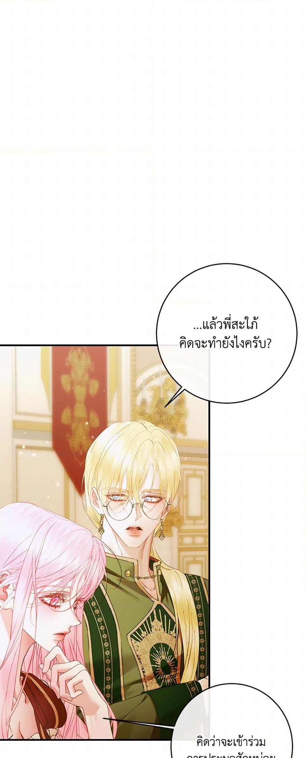 Manga-lc-com อ่านมังงะ อ่านการ์ตูน ออนไลน์ ฟรี Becoming The Villain’s Family ตอนที่ 1 2 3 4 5 6 7 8 9 10 11 12 13 14 ฟรี ไม่มีโฆษณา Manga-lc - อ่าน มังงะ อ่าน การ์ตูน ออนไลน์ อ่านมังงะ ฟรี