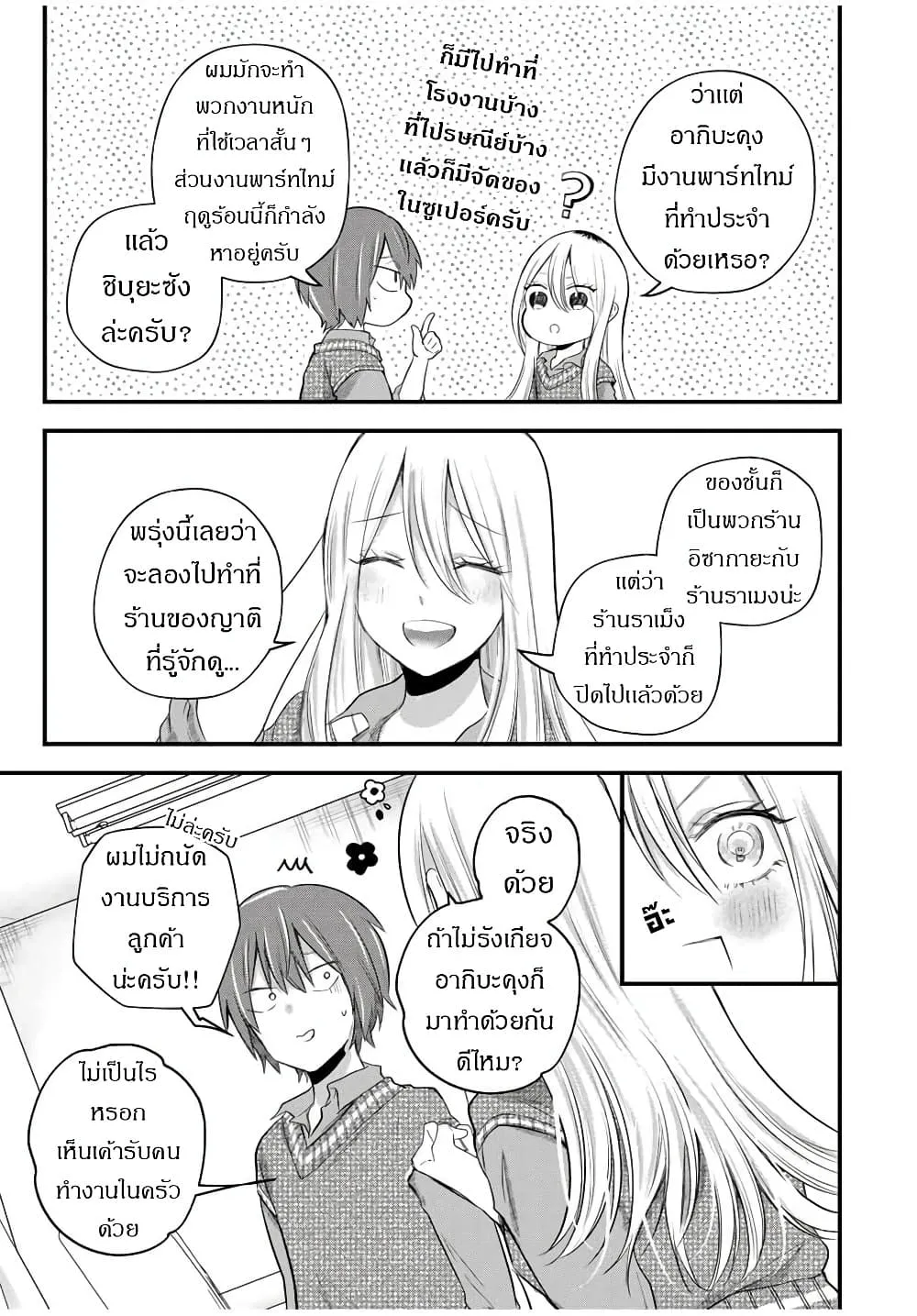 Manga-lc-com อ่านมังงะ อ่านการ์ตูน ออนไลน์ ฟรี Houkago, Boku wa Kimi ni Naru ตอนที่ 1 2 3 4 5 6 7 8 9 10 11 12 13 14 ฟรี ไม่มีโฆษณา Manga-lc - อ่าน มังงะ อ่าน การ์ตูน ออนไลน์ อ่านมังงะ ฟรี