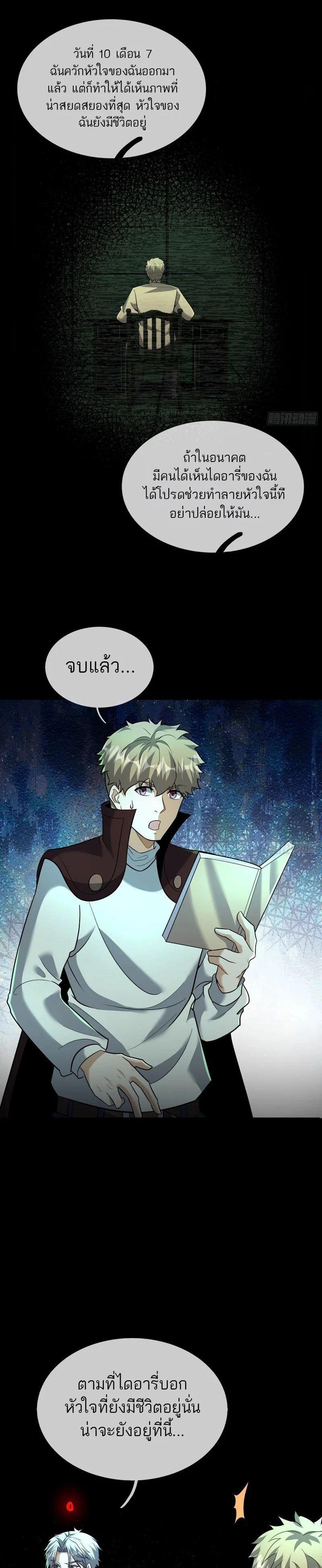 Manga-lc-com อ่านมังงะ อ่านการ์ตูน ออนไลน์ ฟรี Global Horror I Activated a Cheat Custom Mall ตอนที่ 1 2 3 4 5 6 7 8 9 10 11 12 13 14 ฟรี ไม่มีโฆษณา Manga-lc - อ่าน มังงะ อ่าน การ์ตูน ออนไลน์ อ่านมังงะ ฟรี