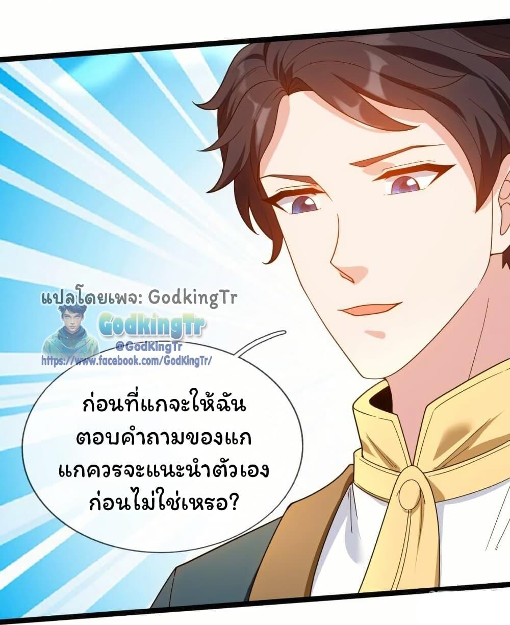 Manga-lc-com อ่านมังงะ อ่านการ์ตูน ออนไลน์ ฟรี Eternal god King ตอนที่ 1 2 3 4 5 6 7 8 9 10 11 12 13 14 ฟรี ไม่มีโฆษณา Manga-lc - อ่าน มังงะ อ่าน การ์ตูน ออนไลน์ อ่านมังงะ ฟรี