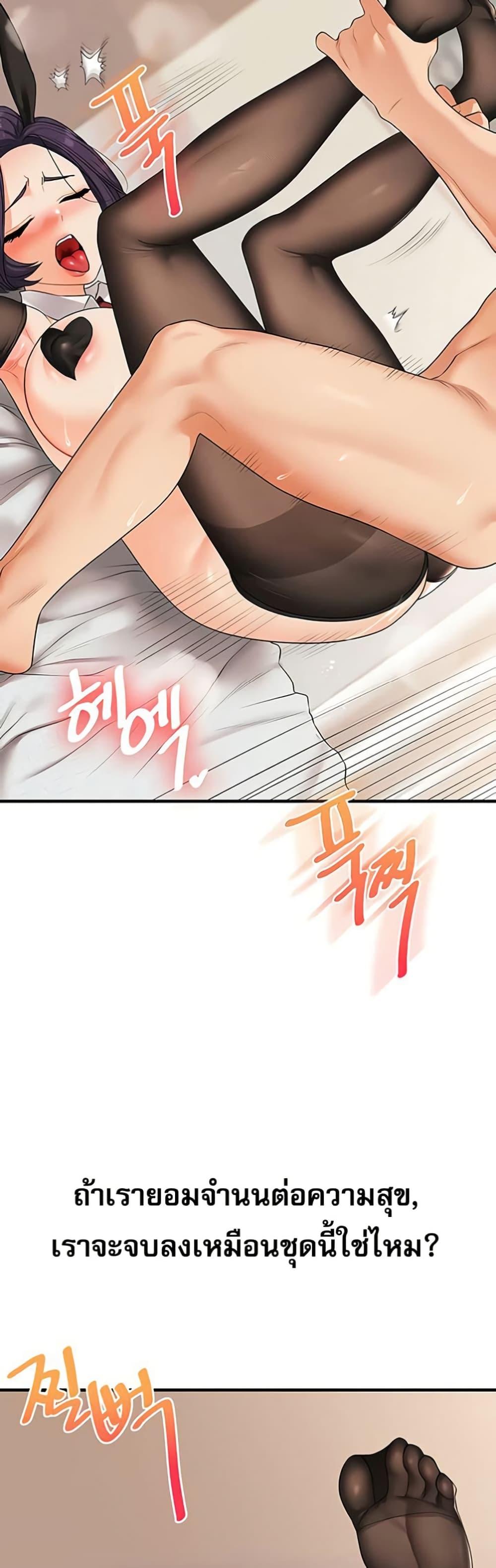 Doujin-Lc- อ่าน โดจิน มังฮวา เกาหลี ญี่ปุ่น จีน แปลไทย Relationship ตอนที่ 1 2 3 4 5 6 7 8 9 10 11 12 13 14 ฟรี ไม่มีโฆษณา อ่าน โดจิน Manhwa เกาหลี ญี่ปุ่น จีน เรามีครบ คัดมาให้เน้นๆ โดจิน 18+ รับประกันความฟินโดย  Doujin Lc