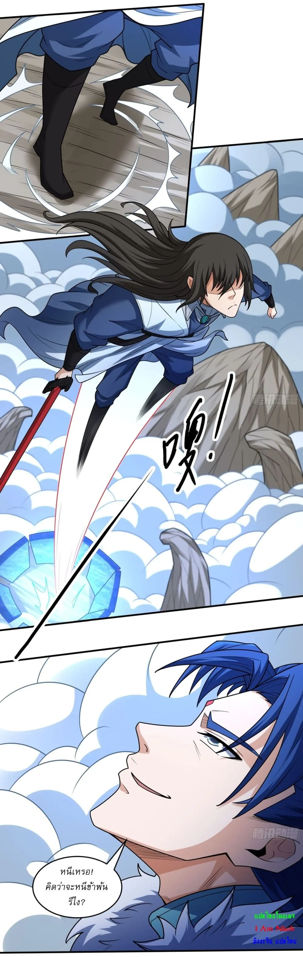 Manga-lc-com อ่านมังงะ อ่านการ์ตูน ออนไลน์ ฟรี God of Martial Arts ตอนที่ 1 2 3 4 5 6 7 8 9 10 11 12 13 14 ฟรี ไม่มีโฆษณา Manga-lc - อ่าน มังงะ อ่าน การ์ตูน ออนไลน์ อ่านมังงะ ฟรี