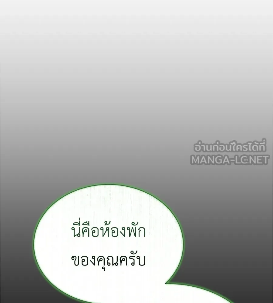 สัญญารักฉบับสุดท้าย ตอนที่ 40 รูปที่ 6