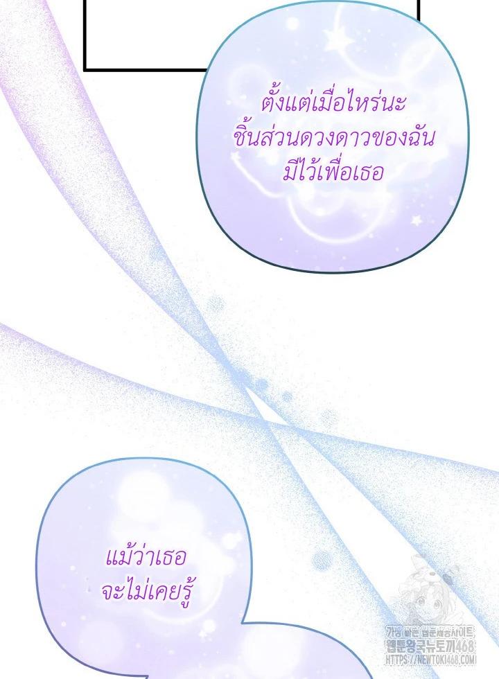 Manga-lc-com อ่านมังงะ อ่านการ์ตูน ออนไลน์ ฟรี Acting Genius, TOP Idol! ตอนที่ 1 2 3 4 5 6 7 8 9 10 11 12 13 14 ฟรี ไม่มีโฆษณา Manga-lc - อ่าน มังงะ อ่าน การ์ตูน ออนไลน์ อ่านมังงะ ฟรี