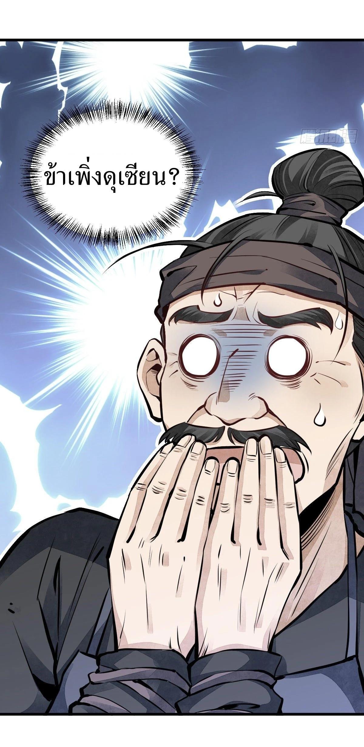 Manga-lc-com อ่านมังงะ อ่านการ์ตูน ออนไลน์ ฟรี Lan Ke Qi Yuan ตอนที่ 1 2 3 4 5 6 7 8 9 10 11 12 13 14 ฟรี ไม่มีโฆษณา Manga-lc - อ่าน มังงะ อ่าน การ์ตูน ออนไลน์ อ่านมังงะ ฟรี