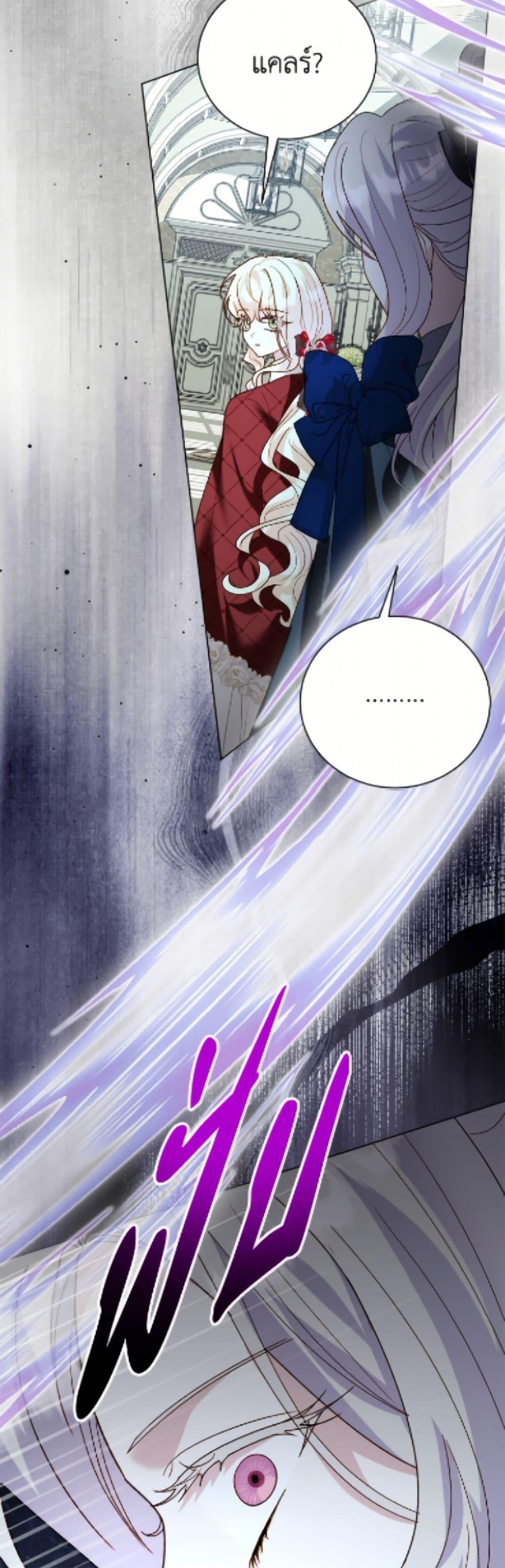 Manga-lc-com อ่านมังงะ อ่านการ์ตูน ออนไลน์ ฟรี My Father, the Possessive Demi-God ตอนที่ 1 2 3 4 5 6 7 8 9 10 11 12 13 14 ฟรี ไม่มีโฆษณา Manga-lc - อ่าน มังงะ อ่าน การ์ตูน ออนไลน์ อ่านมังงะ ฟรี