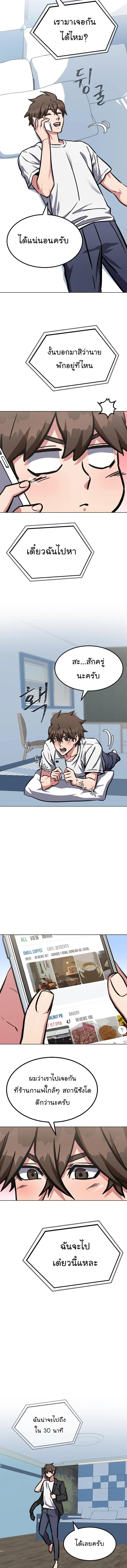 Manga-lc-com อ่านมังงะ อ่านการ์ตูน ออนไลน์ ฟรี Level 1 Player ตอนที่ 1 2 3 4 5 6 7 8 9 10 11 12 13 14 ฟรี ไม่มีโฆษณา Manga-lc - อ่าน มังงะ อ่าน การ์ตูน ออนไลน์ อ่านมังงะ ฟรี