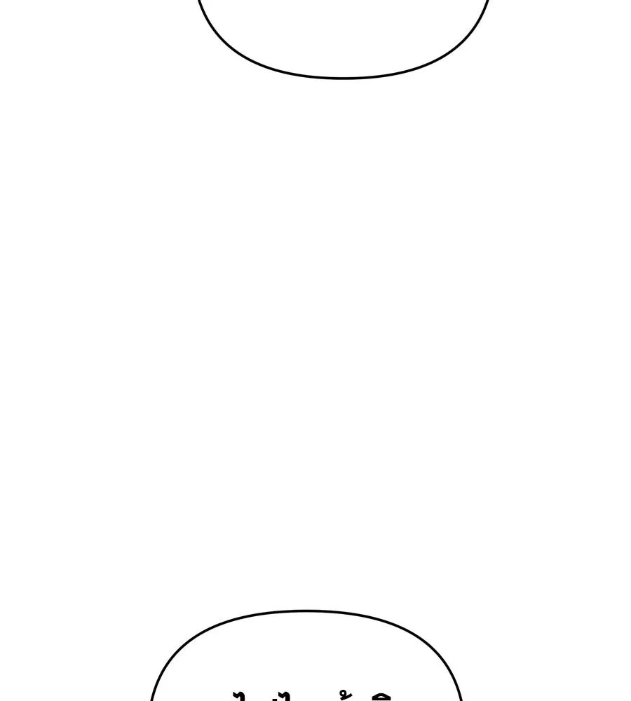 Spy House ตอนที่ 54 (จบซีซัน 1) รูปที่ 112