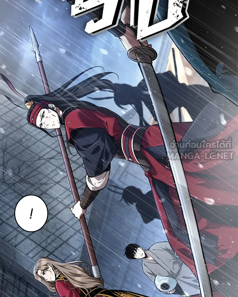 Omniscient Reader อ่านชะตาวันสิ้นโลก ตอนที่ 15 โลกที่ไร้ราชา (1) รูปที่ 132