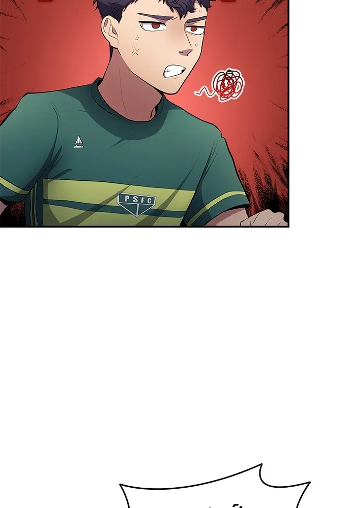 นักเตะแข้งสวรรค์ ตอนที่ 54 รูปที่ 80