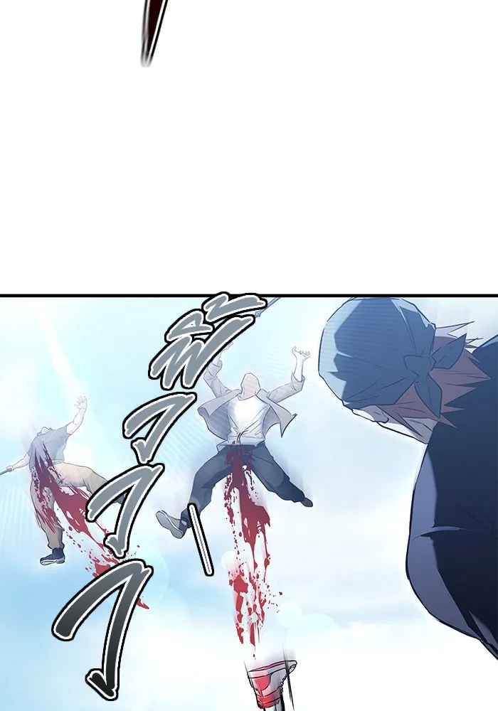 อูเร็ค มาซิโน่ ตอนที่ 1 ชั้นของการทดสอบ รูปที่ 202