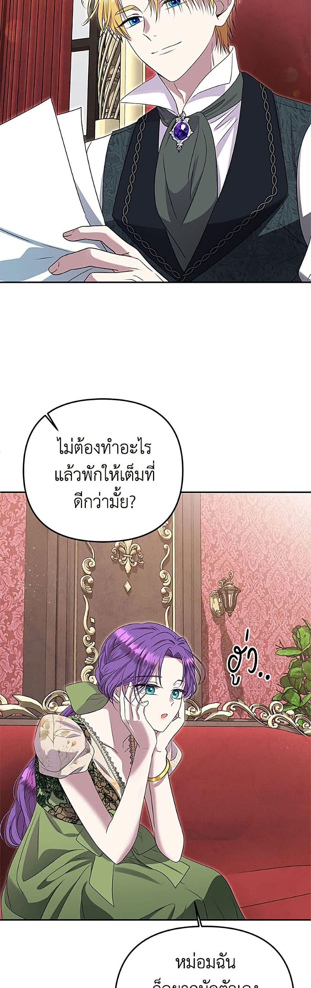 Manga-lc-com อ่านมังงะ อ่านการ์ตูน ออนไลน์ ฟรี Materialistic Princess ตอนที่ 1 2 3 4 5 6 7 8 9 10 11 12 13 14 ฟรี ไม่มีโฆษณา Manga-lc - อ่าน มังงะ อ่าน การ์ตูน ออนไลน์ อ่านมังงะ ฟรี