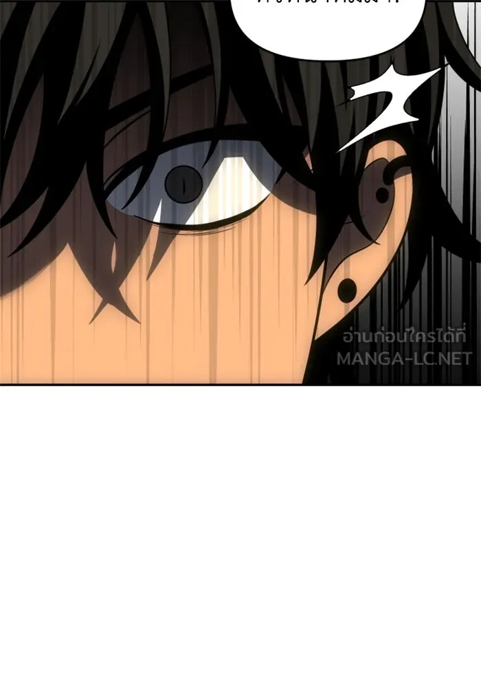 อดีตบอสหอคอย ตอนที่ 21 รูปที่ 126