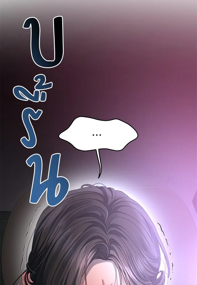 ปรารถนารักอันงดงาม ตอนที่ 74 รูปที่ 101