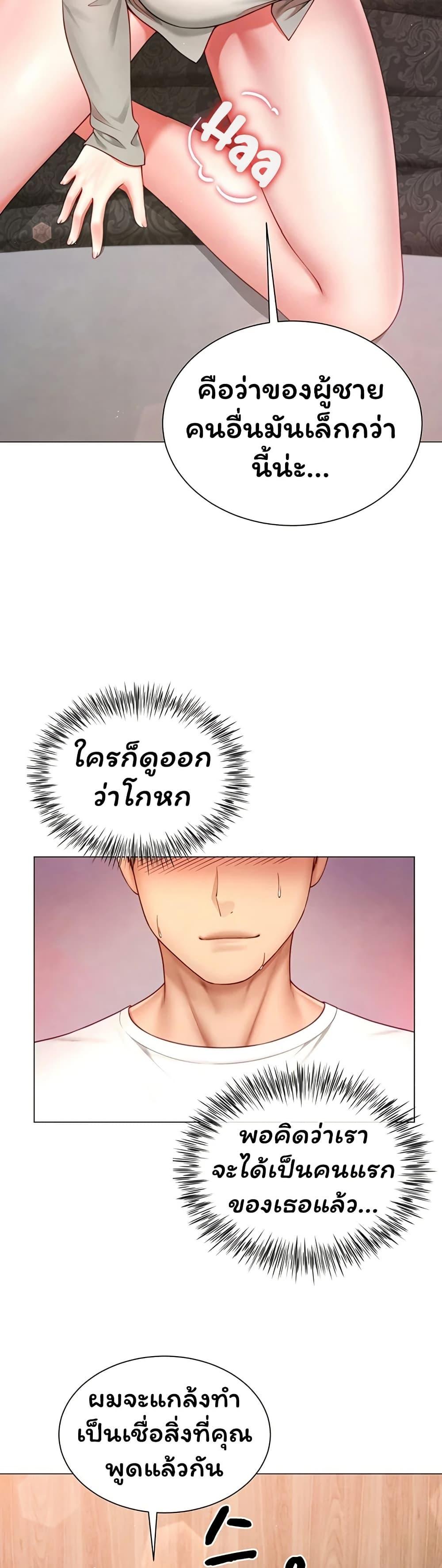 Doujin-Lc- อ่าน โดจิน มังฮวา เกาหลี ญี่ปุ่น จีน แปลไทย The Lovers Were ตอนที่ 1 2 3 4 5 6 7 8 9 10 11 12 13 14 ฟรี ไม่มีโฆษณา อ่าน โดจิน Manhwa เกาหลี ญี่ปุ่น จีน เรามีครบ คัดมาให้เน้นๆ โดจิน 18+ รับประกันความฟินโดย  Doujin Lc