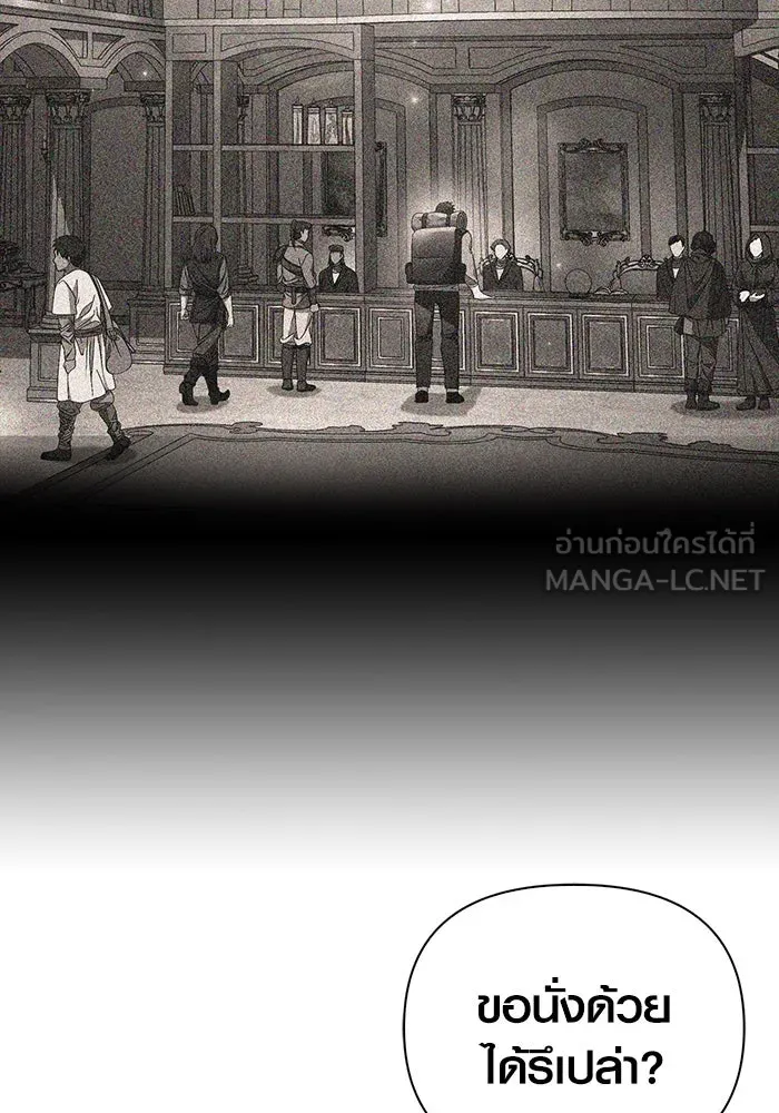 เอาชีวิตรอดในเกมฉบับคนเถื่อน ตอนที่ 60 วันที่ยอดเยี่ยม รูปที่ 93