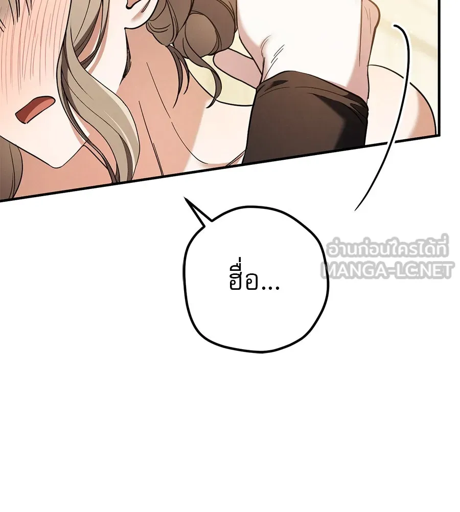 เรือนจำรัก ตอนที่ 54 รูปที่ 108