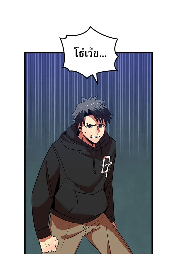 เพลเยอร์เลือดเทวะ ตอนที่ 11 สเตจ  สุสานทหาร ② รูปที่ 142