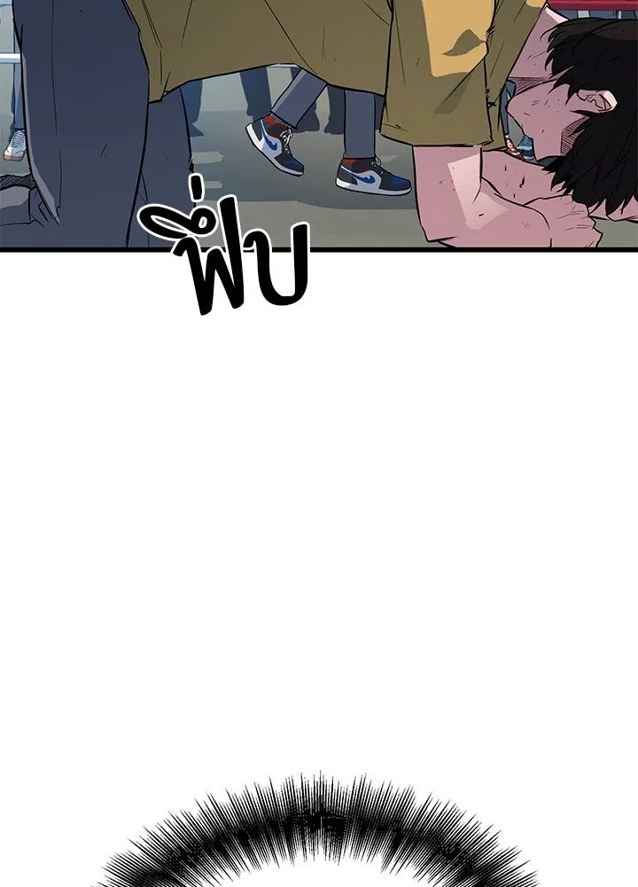 ราชาลานประลอง ตอนที่ 3 รูปที่ 67