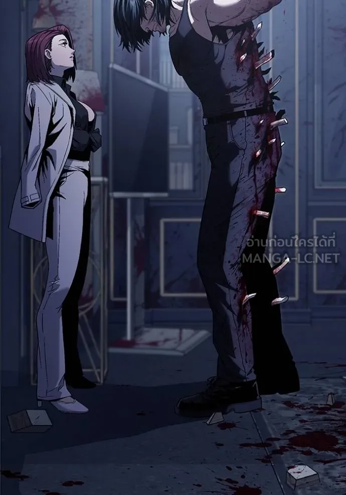สนิมเชือดเลือดสาด ตอนที่ 32 รูปที่ 172