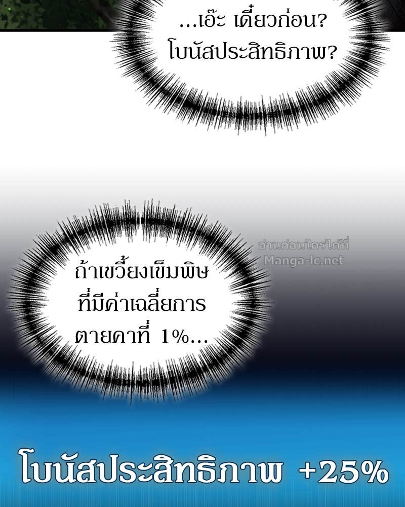 Doujin-Lc- อ่าน โดจิน มังฮวา เกาหลี ญี่ปุ่น จีน แปลไทย ฮีลเลอร์กำมะลอ ตอนที่ 1 2 3 4 5 6 7 8 9 10 11 12 13 14 ฟรี ไม่มีโฆษณา อ่าน โดจิน Manhwa เกาหลี ญี่ปุ่น จีน เรามีครบ คัดมาให้เน้นๆ โดจิน 18+ รับประกันความฟินโดย Doujin Lc