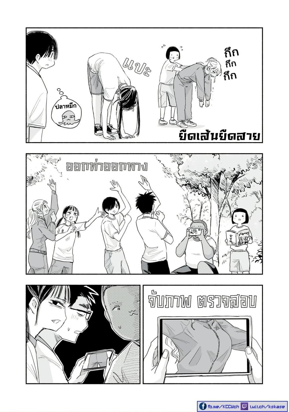 Manga-lc-com อ่านมังงะ อ่านการ์ตูน ออนไลน์ ฟรี Zutto Seishun-poi desu yo ตอนที่ 1 2 3 4 5 6 7 8 9 10 11 12 13 14 ฟรี ไม่มีโฆษณา Manga-lc - อ่าน มังงะ อ่าน การ์ตูน ออนไลน์ อ่านมังงะ ฟรี