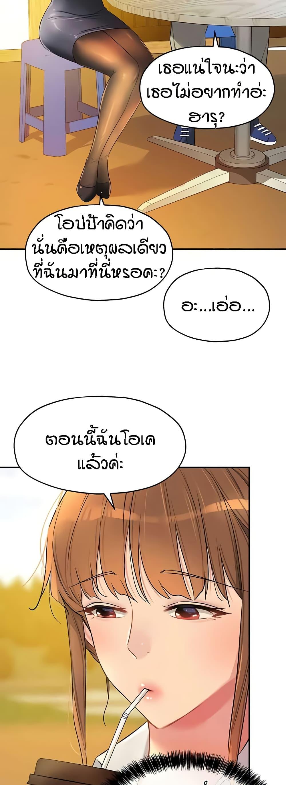 Doujin-Lc- อ่าน โดจิน มังฮวา เกาหลี ญี่ปุ่น จีน แปลไทย The Shop of Pleasure ตอนที่ 1 2 3 4 5 6 7 8 9 10 11 12 13 14 ฟรี ไม่มีโฆษณา อ่าน โดจิน Manhwa เกาหลี ญี่ปุ่น จีน เรามีครบ คัดมาให้เน้นๆ โดจิน 18+ รับประกันความฟินโดย  Doujin Lc