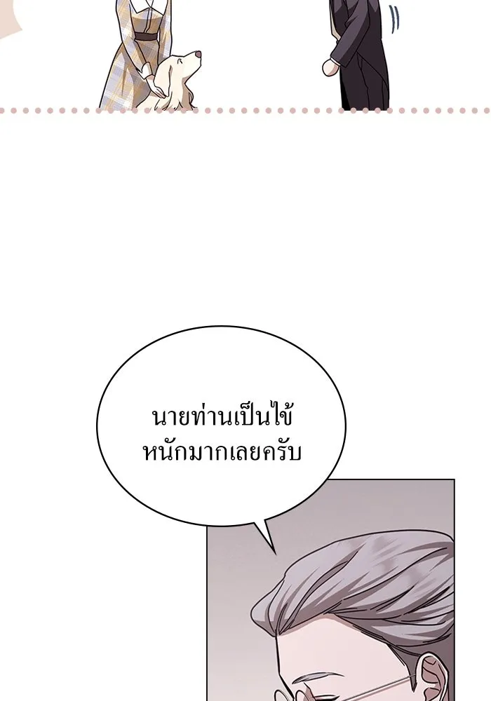 กู้ชีวิตลิขิตท่านเอิร์ล ตอนที่ 12 รูปที่ 77
