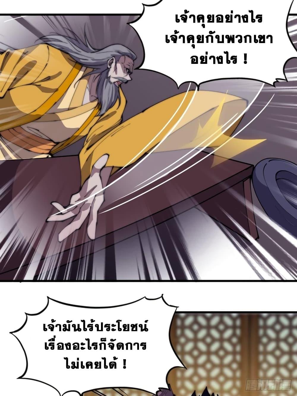 Manga-lc-com อ่านมังงะ อ่านการ์ตูน ออนไลน์ ฟรี It Starts With A Mountain ตอนที่ 1 2 3 4 5 6 7 8 9 10 11 12 13 14 ฟรี ไม่มีโฆษณา Manga-lc - อ่าน มังงะ อ่าน การ์ตูน ออนไลน์ อ่านมังงะ ฟรี