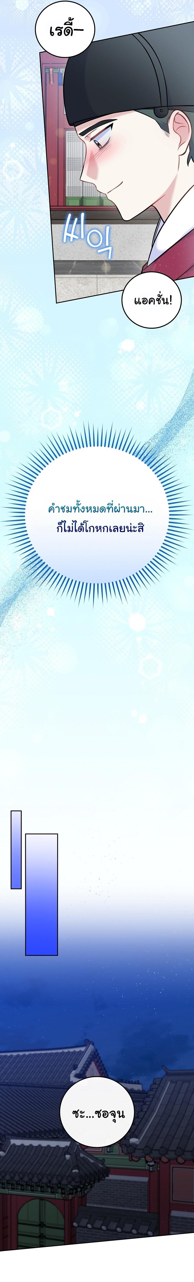 Manga-lc-com อ่านมังงะ อ่านการ์ตูน ออนไลน์ ฟรี Superstar From Age 0 ตอนที่ 1 2 3 4 5 6 7 8 9 10 11 12 13 14 ฟรี ไม่มีโฆษณา Manga-lc - อ่าน มังงะ อ่าน การ์ตูน ออนไลน์ อ่านมังงะ ฟรี