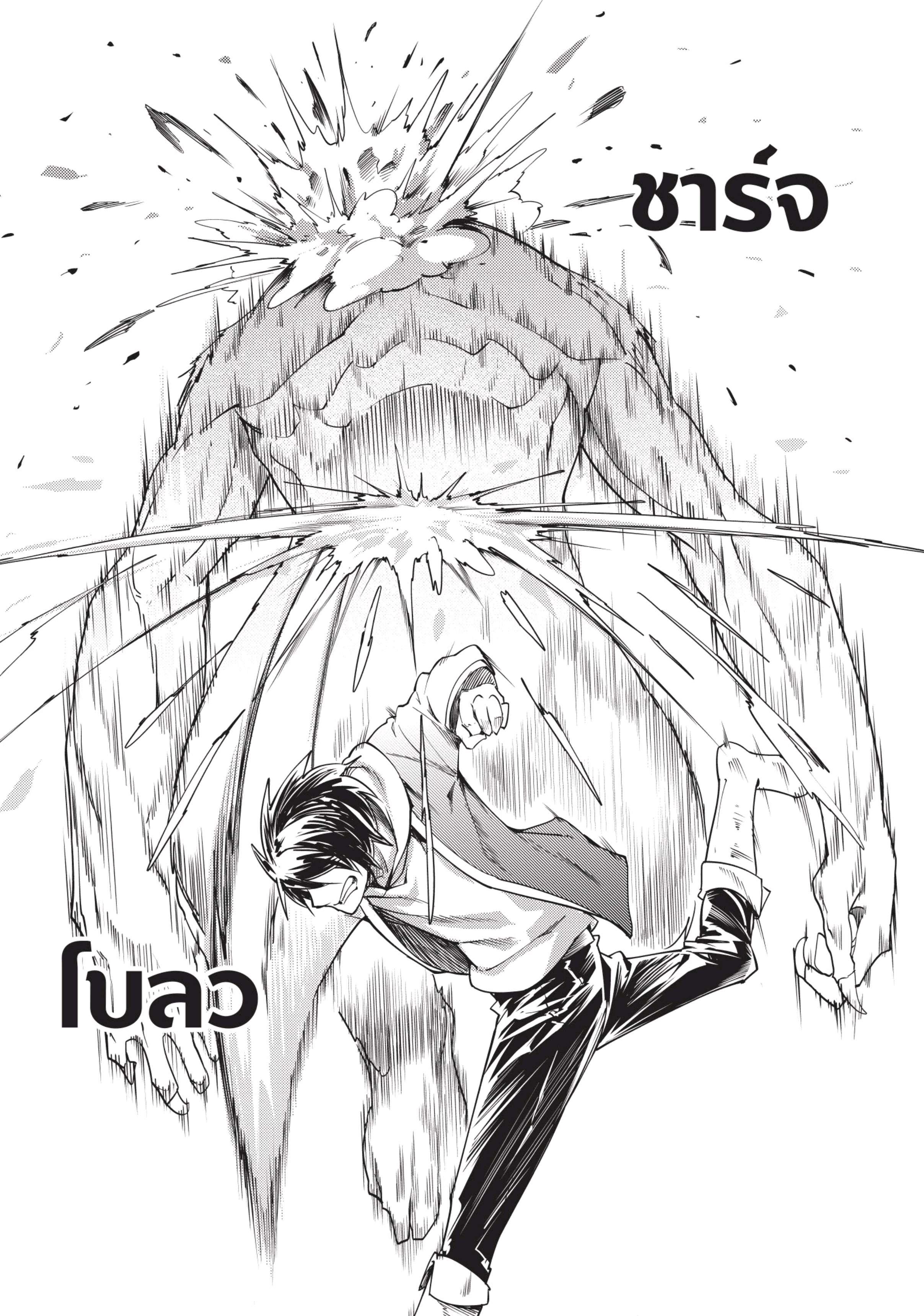 Manga-lc-com อ่านมังงะ อ่านการ์ตูน ออนไลน์ ฟรี Lv999 no Murabito ชาวบ้าน LV999 ตอนที่ 1 2 3 4 5 6 7 8 9 10 11 12 13 14 ฟรี ไม่มีโฆษณา Manga-lc - อ่าน มังงะ อ่าน การ์ตูน ออนไลน์ อ่านมังงะ ฟรี