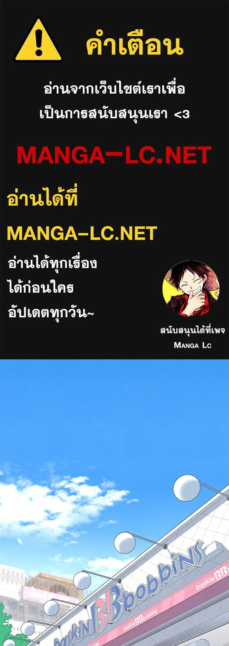 เป็นวัยรุ่นมันเหนื่อย ตอนที่ 65 รูปที่ 1