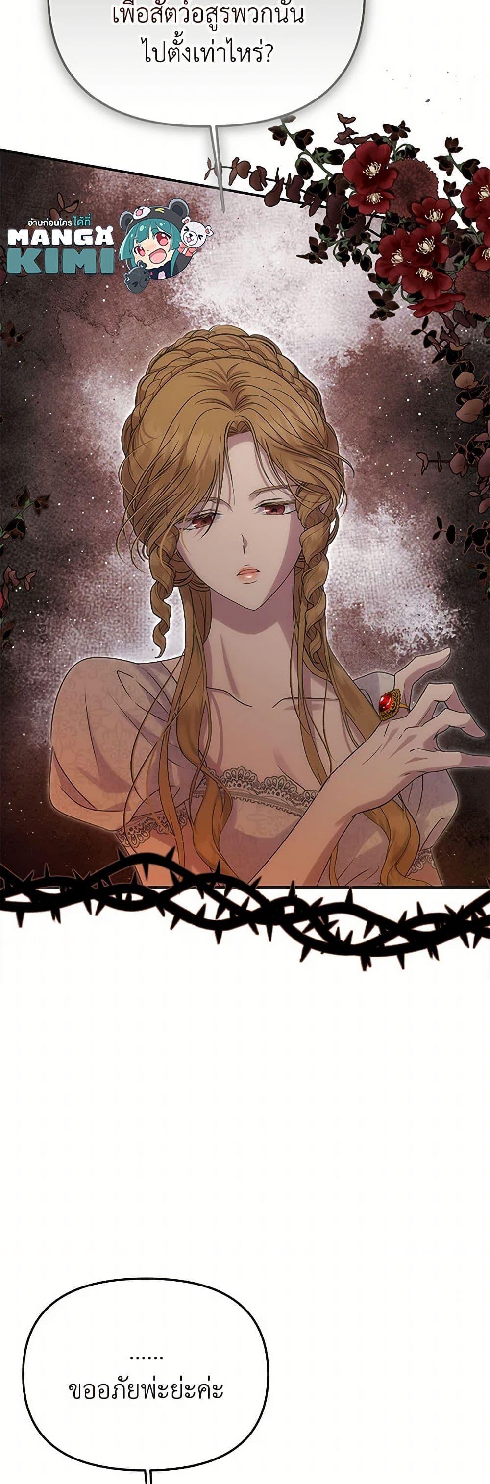 Manga-lc-com อ่านมังงะ อ่านการ์ตูน ออนไลน์ ฟรี Materialistic Princess ตอนที่ 1 2 3 4 5 6 7 8 9 10 11 12 13 14 ฟรี ไม่มีโฆษณา Manga-lc - อ่าน มังงะ อ่าน การ์ตูน ออนไลน์ อ่านมังงะ ฟรี