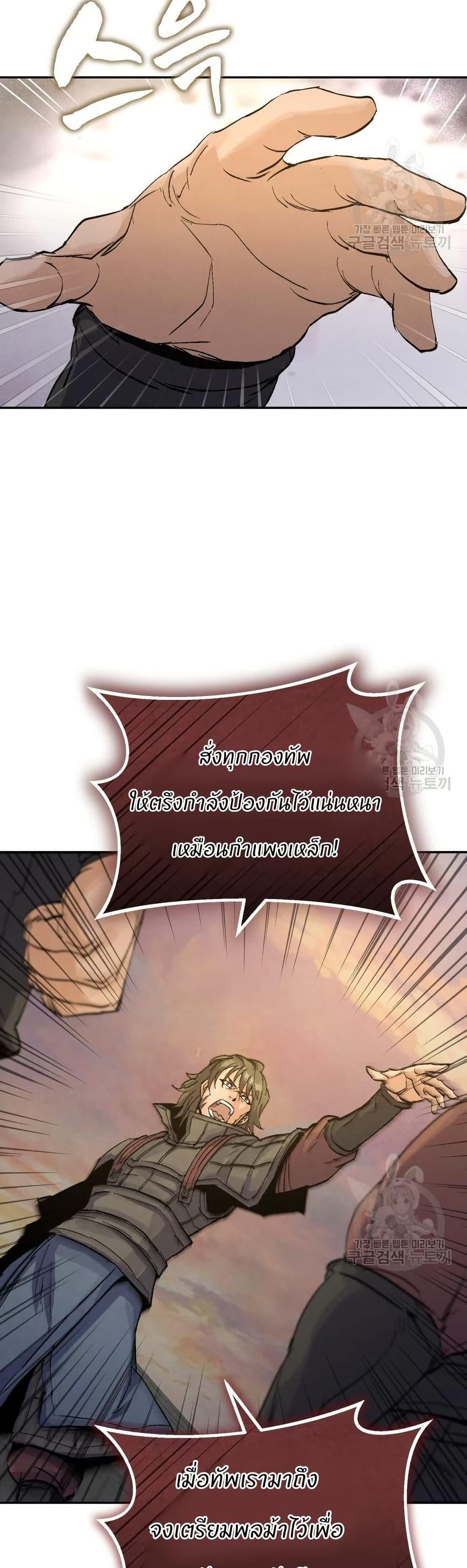 Manga-lc-com อ่านมังงะ อ่านการ์ตูน ออนไลน์ ฟรี Record of a New Goguryeo ตอนที่ 1 2 3 4 5 6 7 8 9 10 11 12 13 14 ฟรี ไม่มีโฆษณา Manga-lc - อ่าน มังงะ อ่าน การ์ตูน ออนไลน์ อ่านมังงะ ฟรี