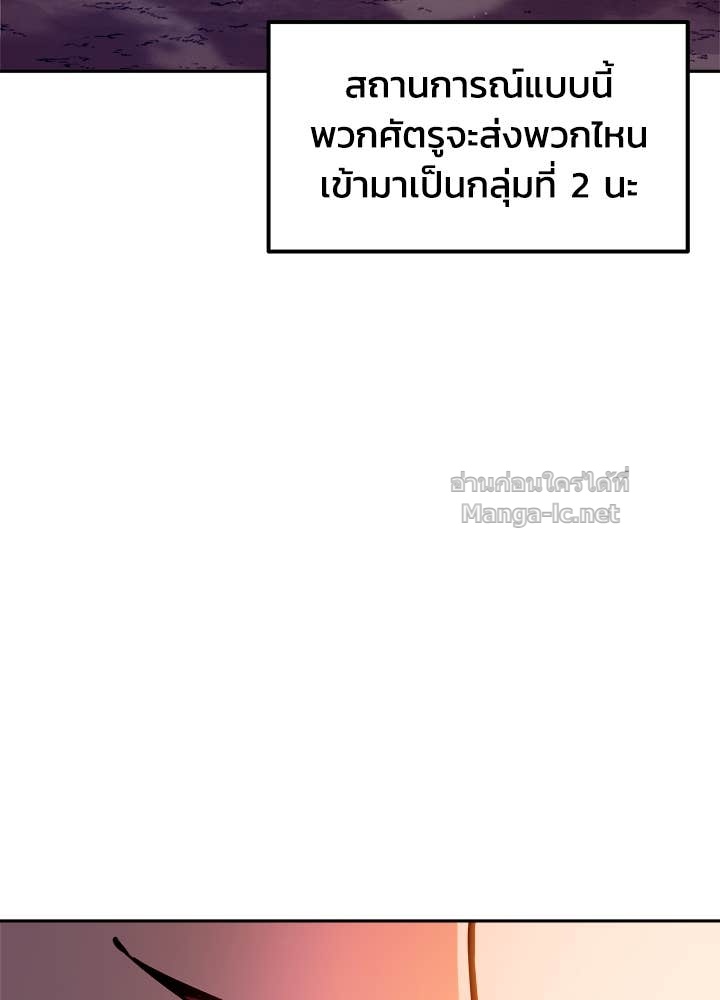 Doujin-Lc- อ่าน โดจิน มังฮวา เกาหลี ญี่ปุ่น จีน แปลไทย ผู้พิชิตเกมป้องกันฐาน ตอนที่ 1 2 3 4 5 6 7 8 9 10 11 12 13 14 ฟรี ไม่มีโฆษณา อ่าน โดจิน Manhwa เกาหลี ญี่ปุ่น จีน เรามีครบ คัดมาให้เน้นๆ โดจิน 18+ รับประกันความฟินโดย Doujin Lc