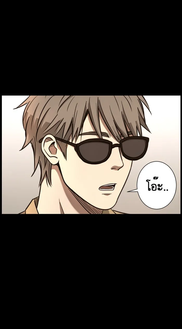 Hunter Game ตอนที่ 21  เกมที่ 2 - บ้านที่เคยมีแต่ควา รูปที่ 7