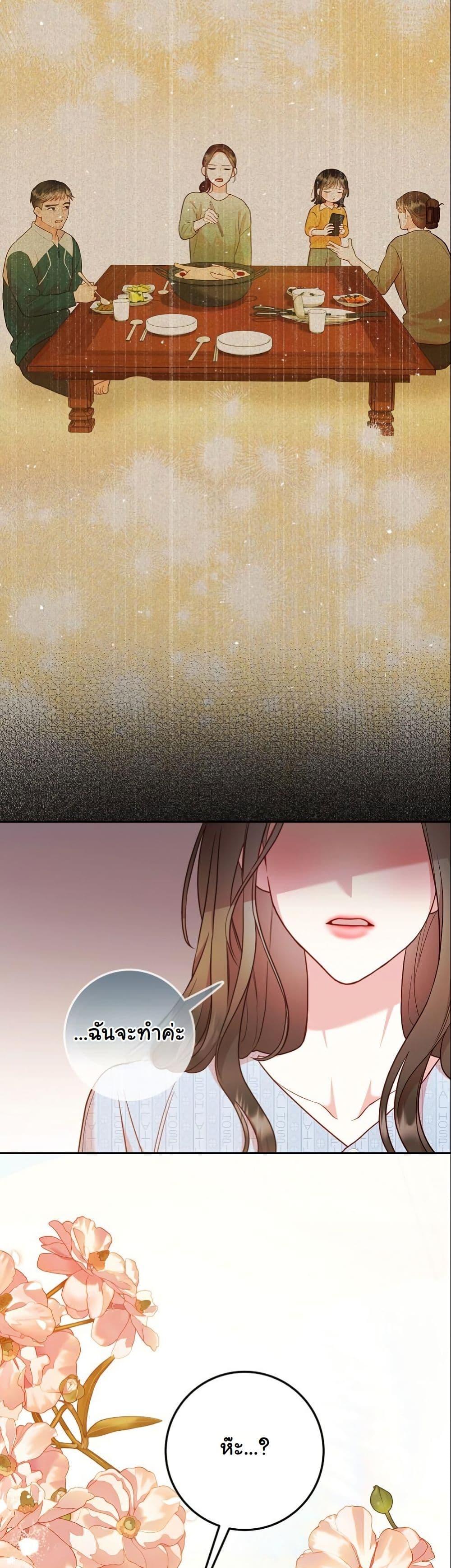 Manga-lc-com อ่านมังงะ อ่านการ์ตูน ออนไลน์ ฟรี Casting Cinderella ตอนที่ 1 2 3 4 5 6 7 8 9 10 11 12 13 14 ฟรี ไม่มีโฆษณา Manga-lc - อ่าน มังงะ อ่าน การ์ตูน ออนไลน์ อ่านมังงะ ฟรี