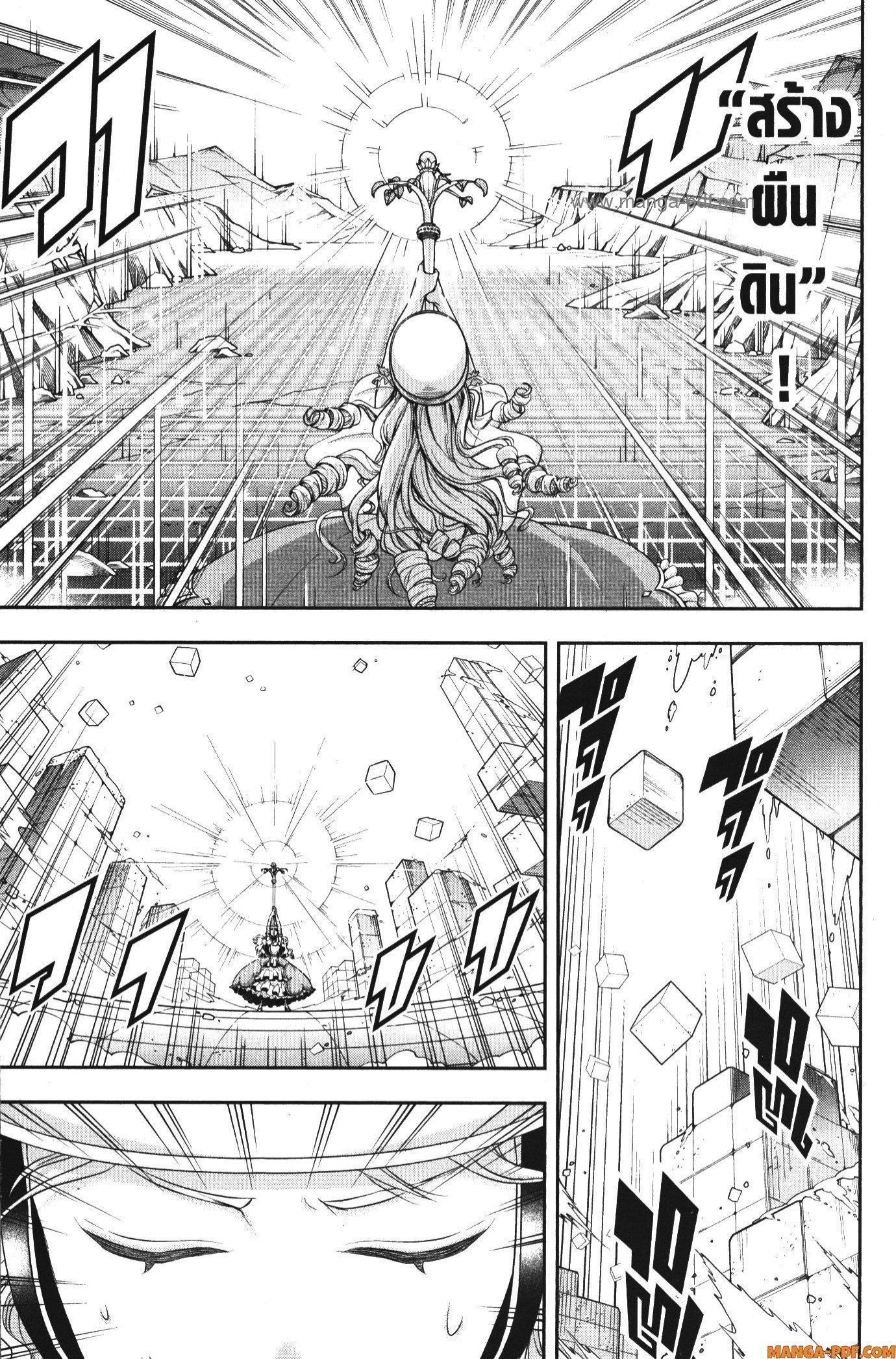 Manga-lc-com อ่านมังงะ อ่านการ์ตูน ออนไลน์ ฟรี Shitsugyou Kenja no Nariagari ตอนที่ 1 2 3 4 5 6 7 8 9 10 11 12 13 14 ฟรี ไม่มีโฆษณา Manga-lc - อ่าน มังงะ อ่าน การ์ตูน ออนไลน์ อ่านมังงะ ฟรี