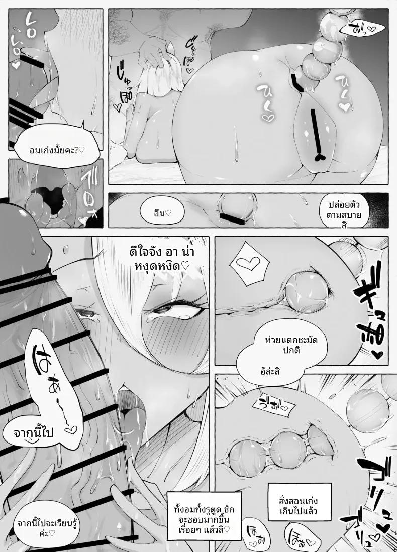 Doujin-Lc- อ่าน โดจิน มังฮวา เกาหลี ญี่ปุ่น จีน แปลไทย นวดน้ำมันปรับพฤติกรรมสาวแกลสุดซ่า (blue soda) ตอนที่ 1 2 3 4 5 6 7 8 9 10 11 12 13 14 ฟรี ไม่มีโฆษณา อ่าน โดจิน Manhwa เกาหลี ญี่ปุ่น จีน เรามีครบ คัดมาให้เน้นๆ โดจิน 18+ รับประกันความฟินโดย  Doujin Lc