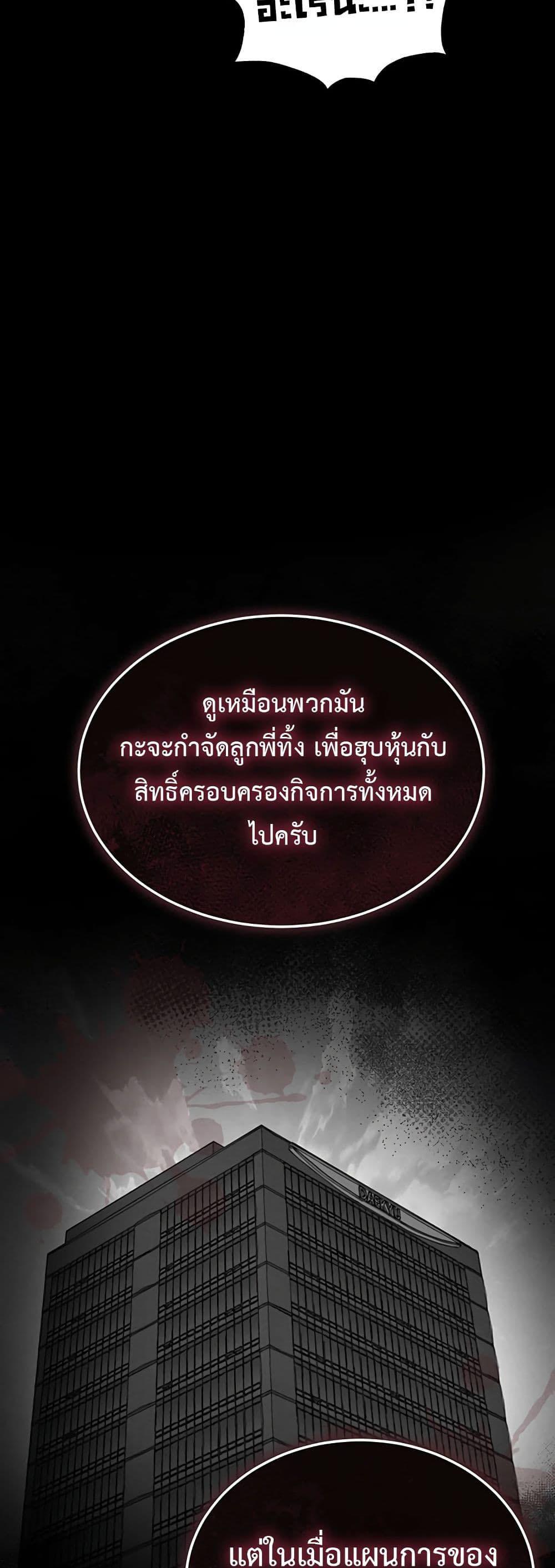 Doujin-Lc- อ่าน โดจิน มังฮวา เกาหลี ญี่ปุ่น จีน แปลไทย TS Punishment ตอนที่ 1 2 3 4 5 6 7 8 9 10 11 12 13 14 ฟรี ไม่มีโฆษณา อ่าน โดจิน Manhwa เกาหลี ญี่ปุ่น จีน เรามีครบ คัดมาให้เน้นๆ โดจิน 18+ รับประกันความฟินโดย  Doujin Lc