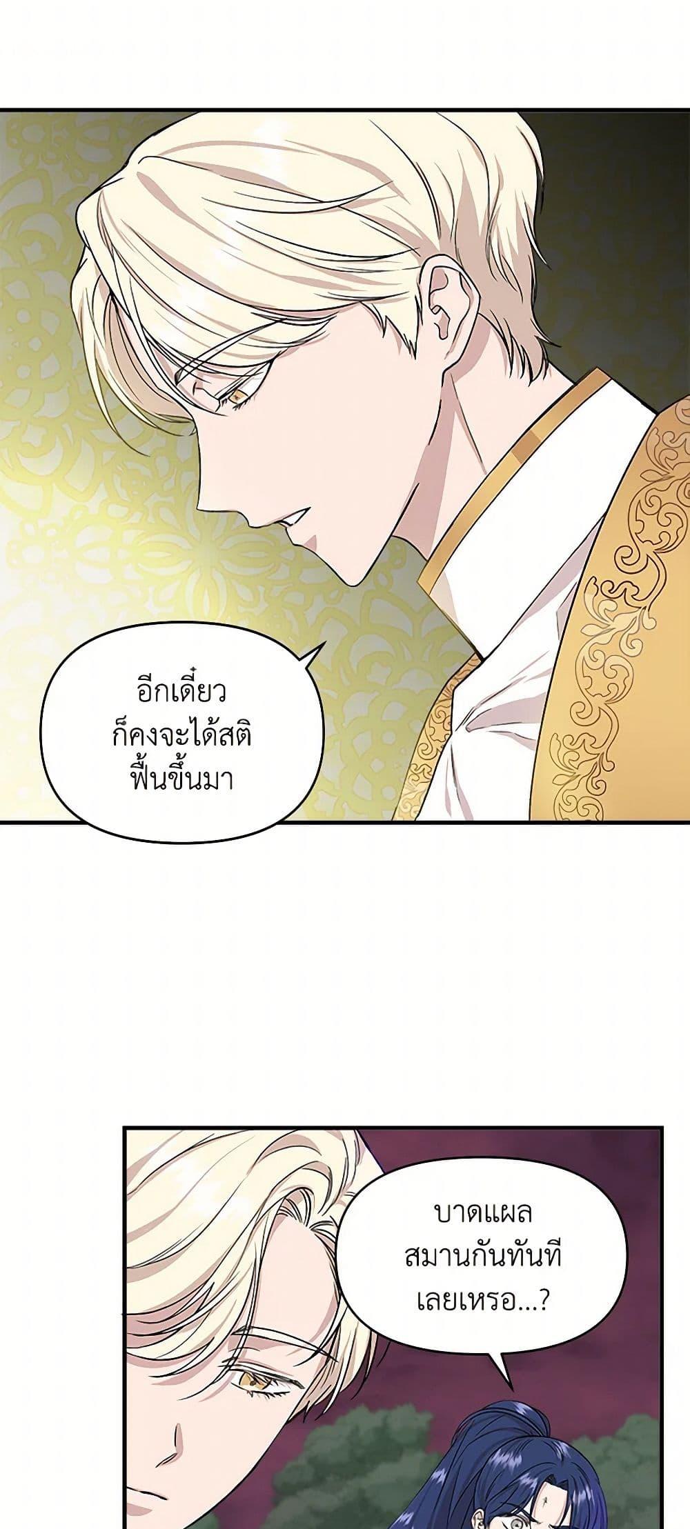 Manga-lc-com อ่านมังงะ อ่านการ์ตูน ออนไลน์ ฟรี I Wasn’t the Cinderella ตอนที่ 1 2 3 4 5 6 7 8 9 10 11 12 13 14 ฟรี ไม่มีโฆษณา Manga-lc - อ่าน มังงะ อ่าน การ์ตูน ออนไลน์ อ่านมังงะ ฟรี