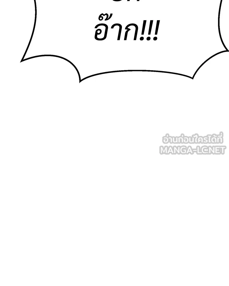แบคXX ตอนที่ 2 รูปที่ 198