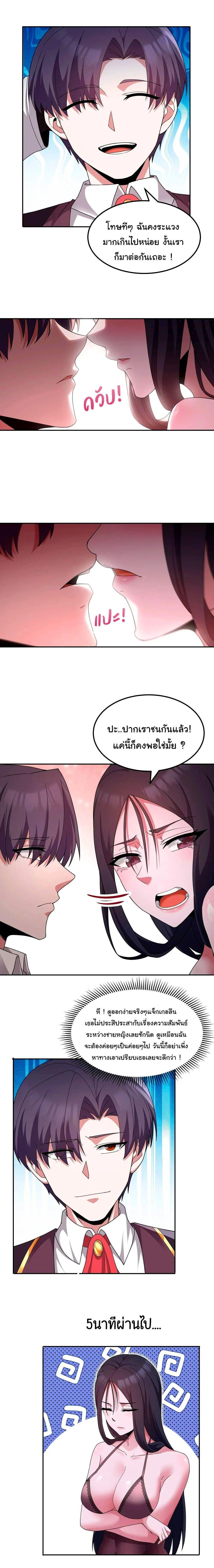 Manga-lc-com อ่านมังงะ อ่านการ์ตูน ออนไลน์ ฟรี This Hero is a Money Supremacist ตอนที่ 1 2 3 4 5 6 7 8 9 10 11 12 13 14 ฟรี ไม่มีโฆษณา Manga-lc - อ่าน มังงะ อ่าน การ์ตูน ออนไลน์ อ่านมังงะ ฟรี